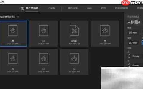 AI绘制号角教程