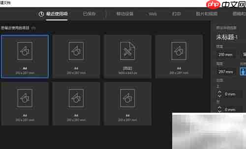 AI绘制号角教程