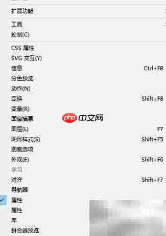 AI绘制号角教程