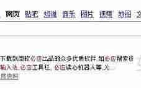 如何添加必应输入法