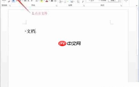 Word转PDF一键生成