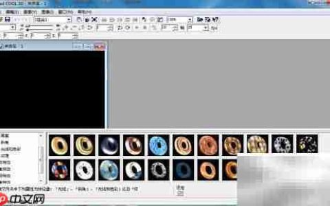 Ulead Cool 3D制作橙色长方体