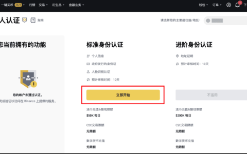 狗狗币购买平台有哪些 狗狗币手机购买平台安装包汇总