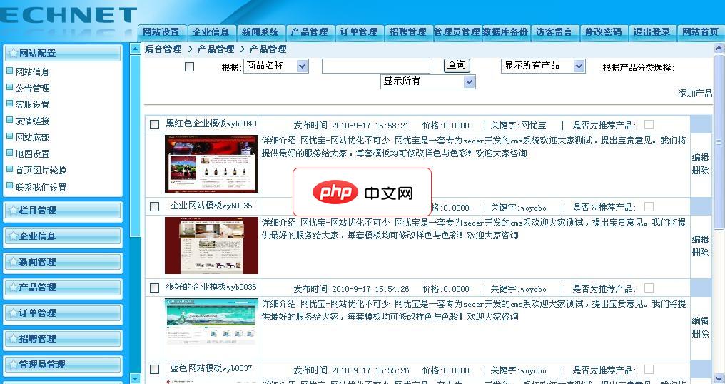 CSS怎么设置文本区域自动换行_CSS文本区域自动换行配置