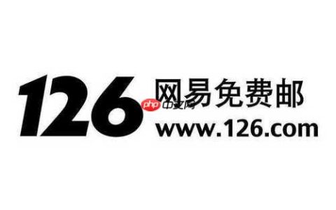 126邮箱免费注册 126邮箱网页版入口