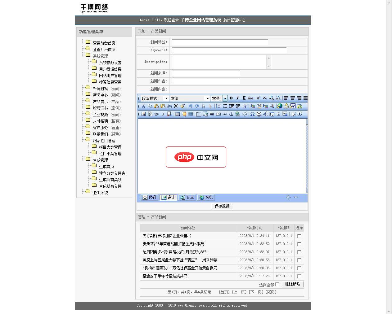 mysql5.7怎么增加用户