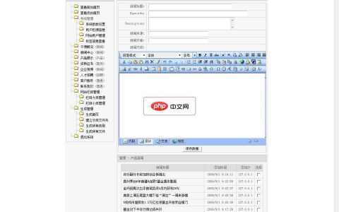 sql数据库里面怎么修改