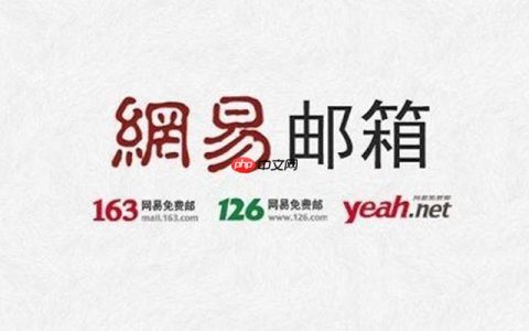 126免费邮箱入口 126免费邮箱网页版入口