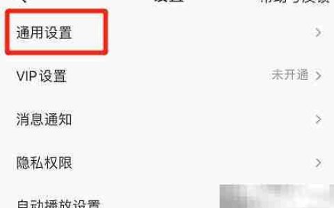 全民K歌开启录音棚环绕音效