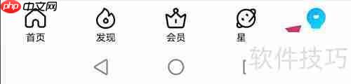 优酷账号查看方法