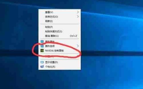 NVIDIA显卡高性能设置指南