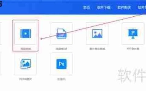 F4V转MP4在线教程