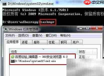 如何打开任务管理器