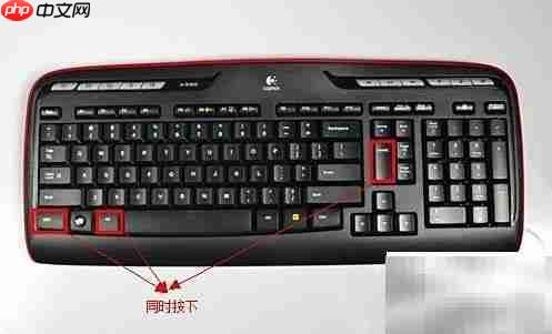 如何打开任务管理器