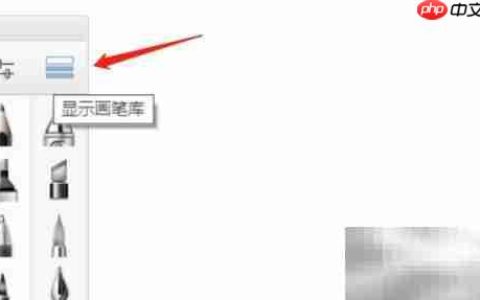 SketchBook导出画笔笔刷方法