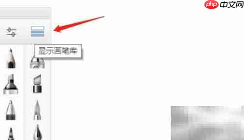 SketchBook导出画笔笔刷方法