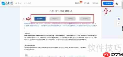 零基础快速建站指南