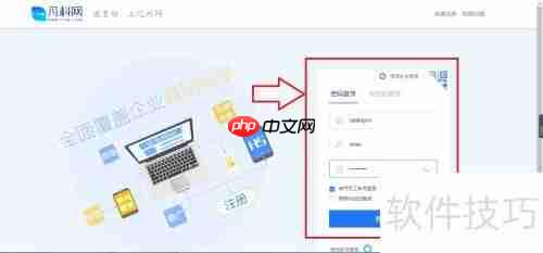 零基础快速建站指南