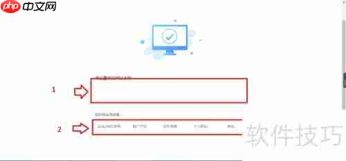 零基础快速建站指南