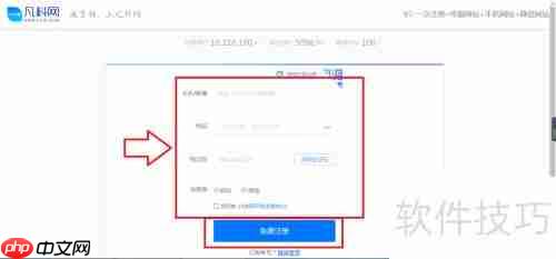 零基础快速建站指南