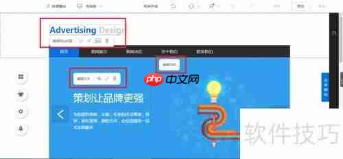 零基础快速建站指南