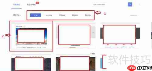 零基础快速建站指南