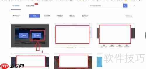 零基础快速建站指南