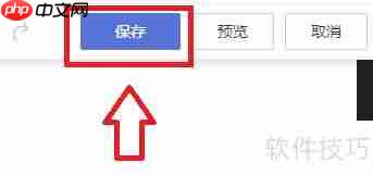 零基础快速建站指南