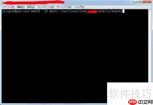 Linux NFS文件共享实现