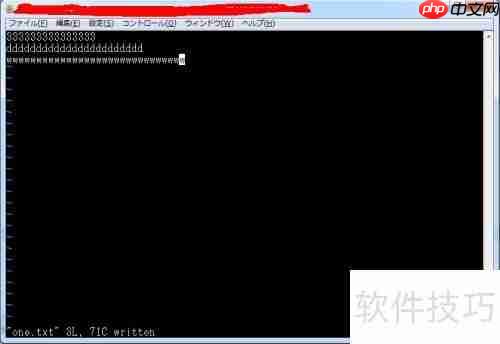 Linux NFS文件共享实现