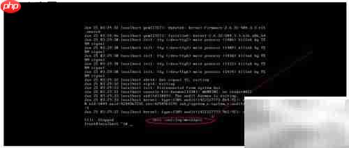 Linux日志监控