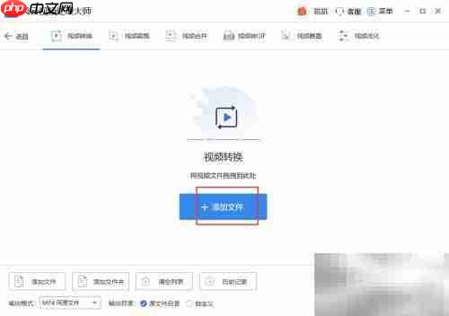 MP4转3GP方法详解