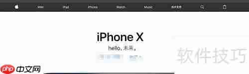 电脑查找iPhone方法