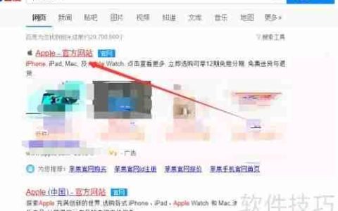 电脑查找iPhone方法