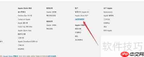 电脑查找iPhone方法