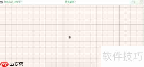 电脑查找iPhone方法