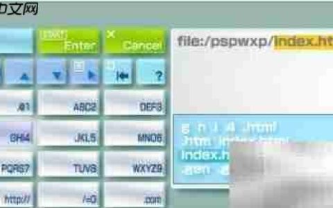 PSP安装Windows Vista系统教程