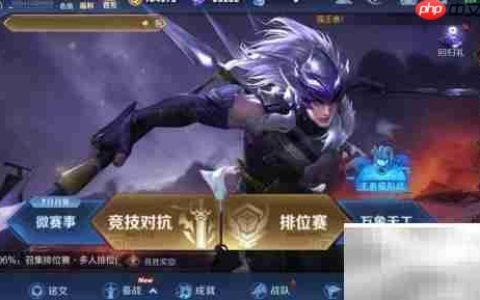 王者荣耀万象天工开启方法
