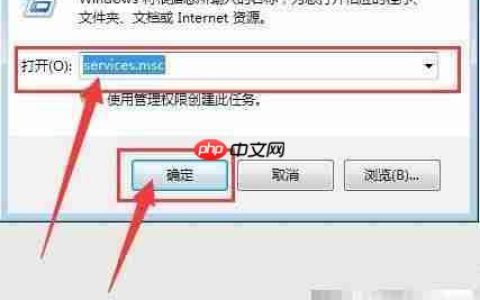 如何设置Mozilla维护服务