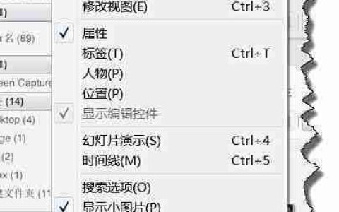 Picasa图片搜索不到原因解析