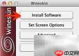 Mac完美运行2K13:Wine安装指南
