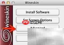 Mac完美运行2K13:Wine安装指南