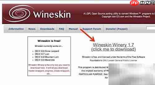 Mac完美运行2K13:Wine安装指南