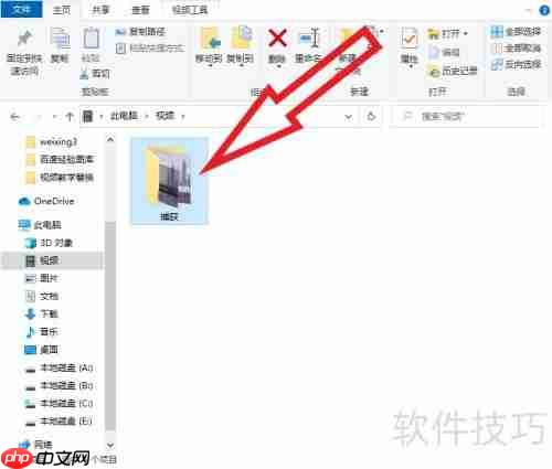 视频存储路径更改方法