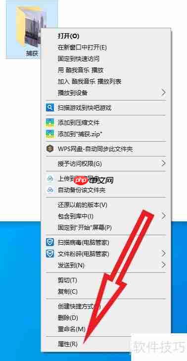 视频存储路径更改方法