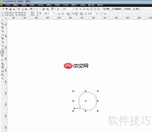 CDR绘制矢量对话图标技巧