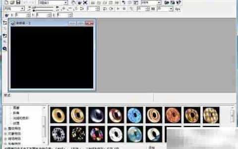 紫色炸裂字效制作