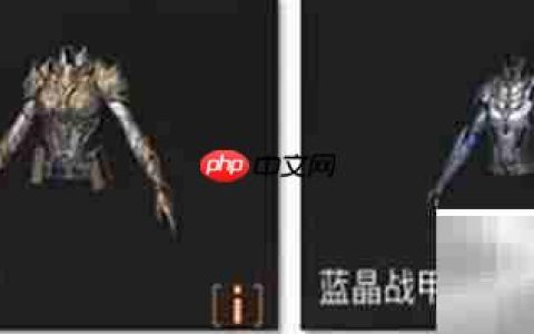 明日之后辐射诡楼护甲推荐