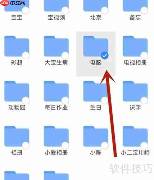 ES文件管理器压缩文件教程